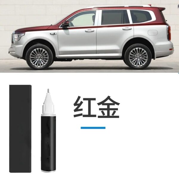 Great Wall WEY Tank 500 Refinish Pen