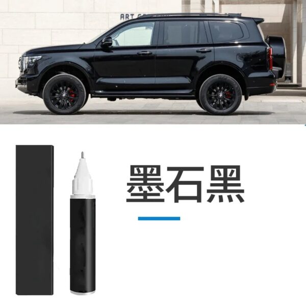 Great Wall WEY Tank 500 Refinish Pen